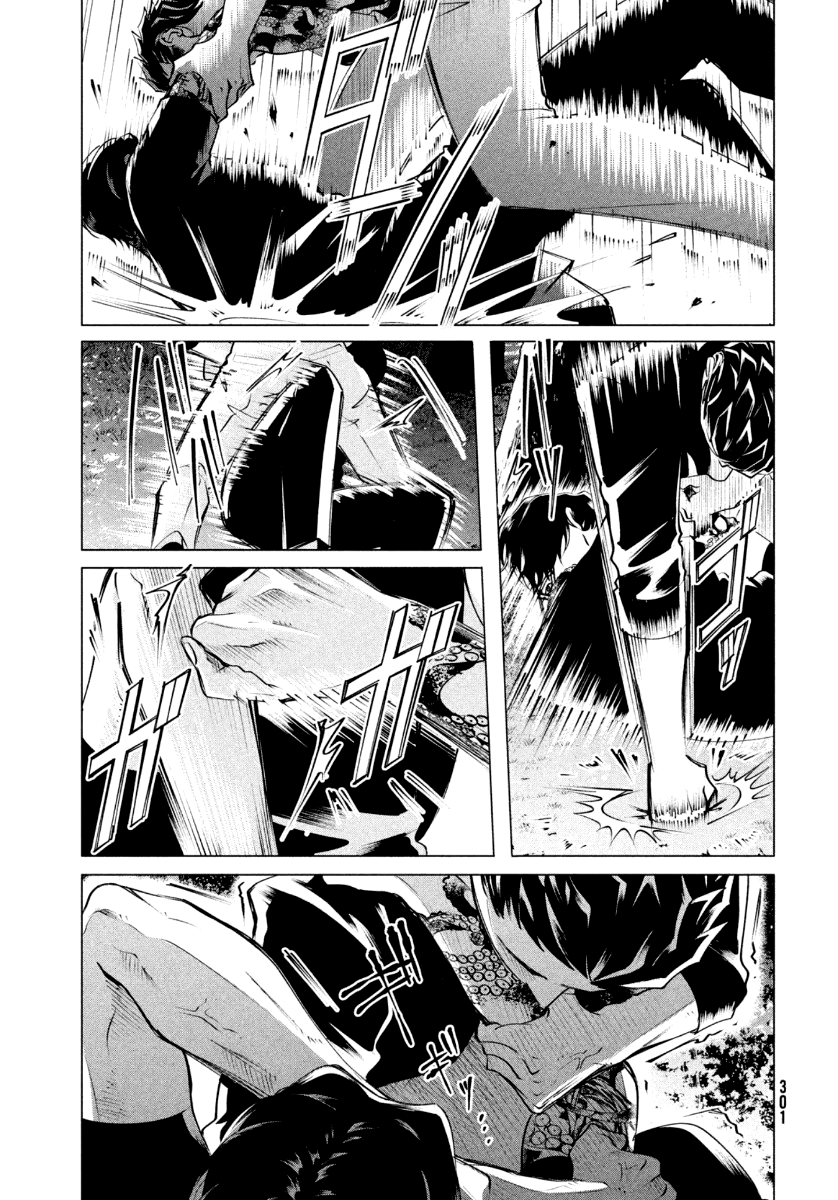 Yakuza Fiancé – Raise wa Tanin ga Ii Chapter 19.2 - Page 14