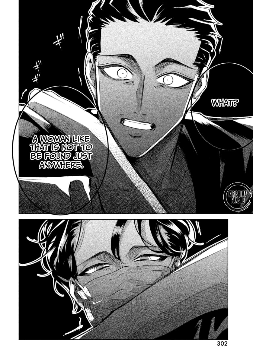 Yakuza Fiancé – Raise wa Tanin ga Ii Chapter 19.2 - Page 15