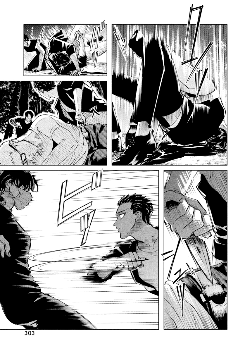 Yakuza Fiancé – Raise wa Tanin ga Ii Chapter 19.2 - Page 16