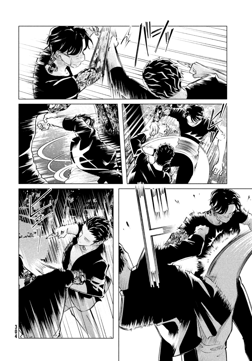 Yakuza Fiancé – Raise wa Tanin ga Ii Chapter 19.2 - Page 17