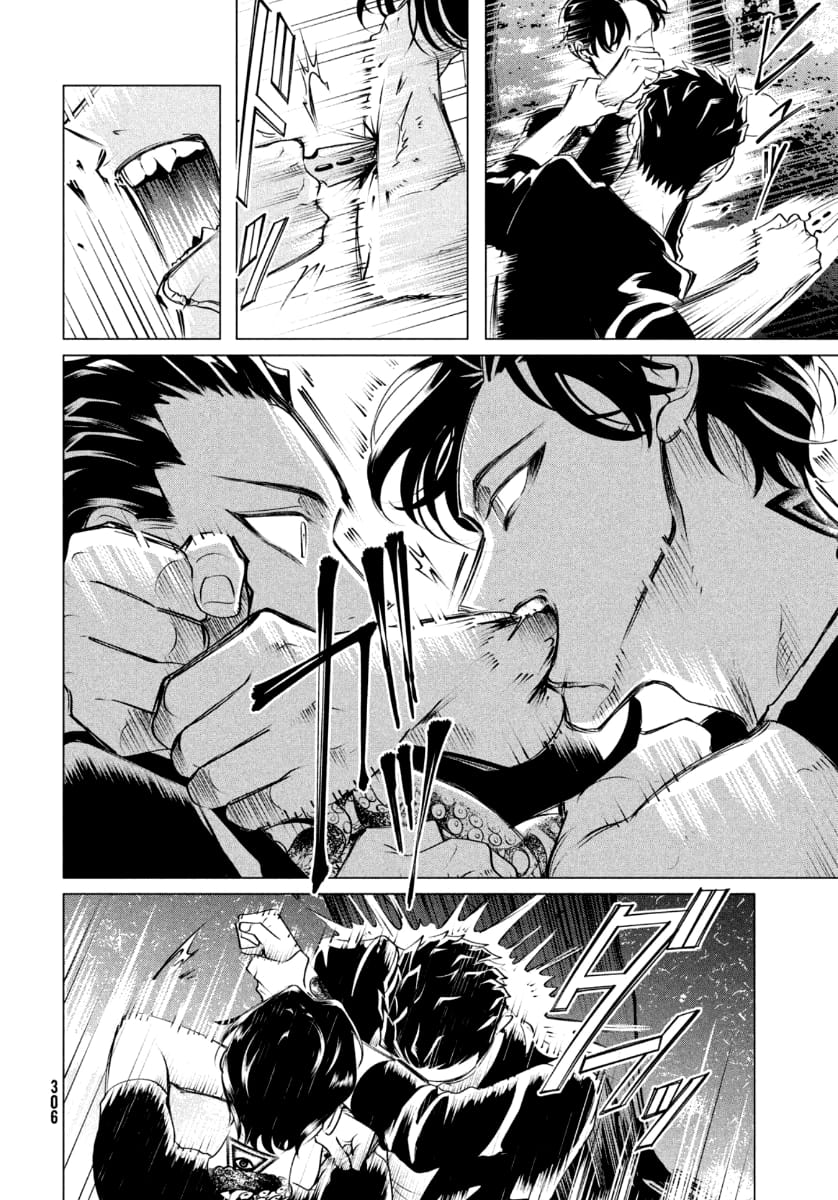 Yakuza Fiancé – Raise wa Tanin ga Ii Chapter 19.2 - Page 19