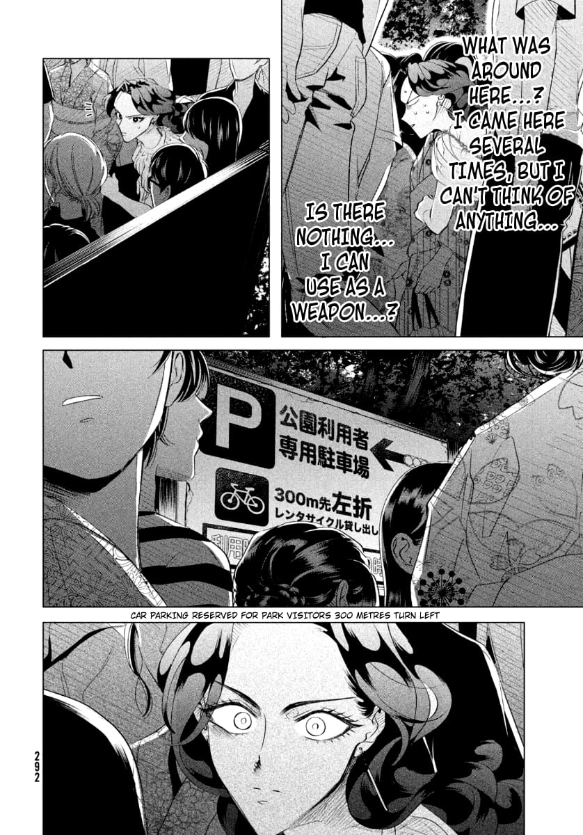 Yakuza Fiancé – Raise wa Tanin ga Ii Chapter 19.2 - Page 5