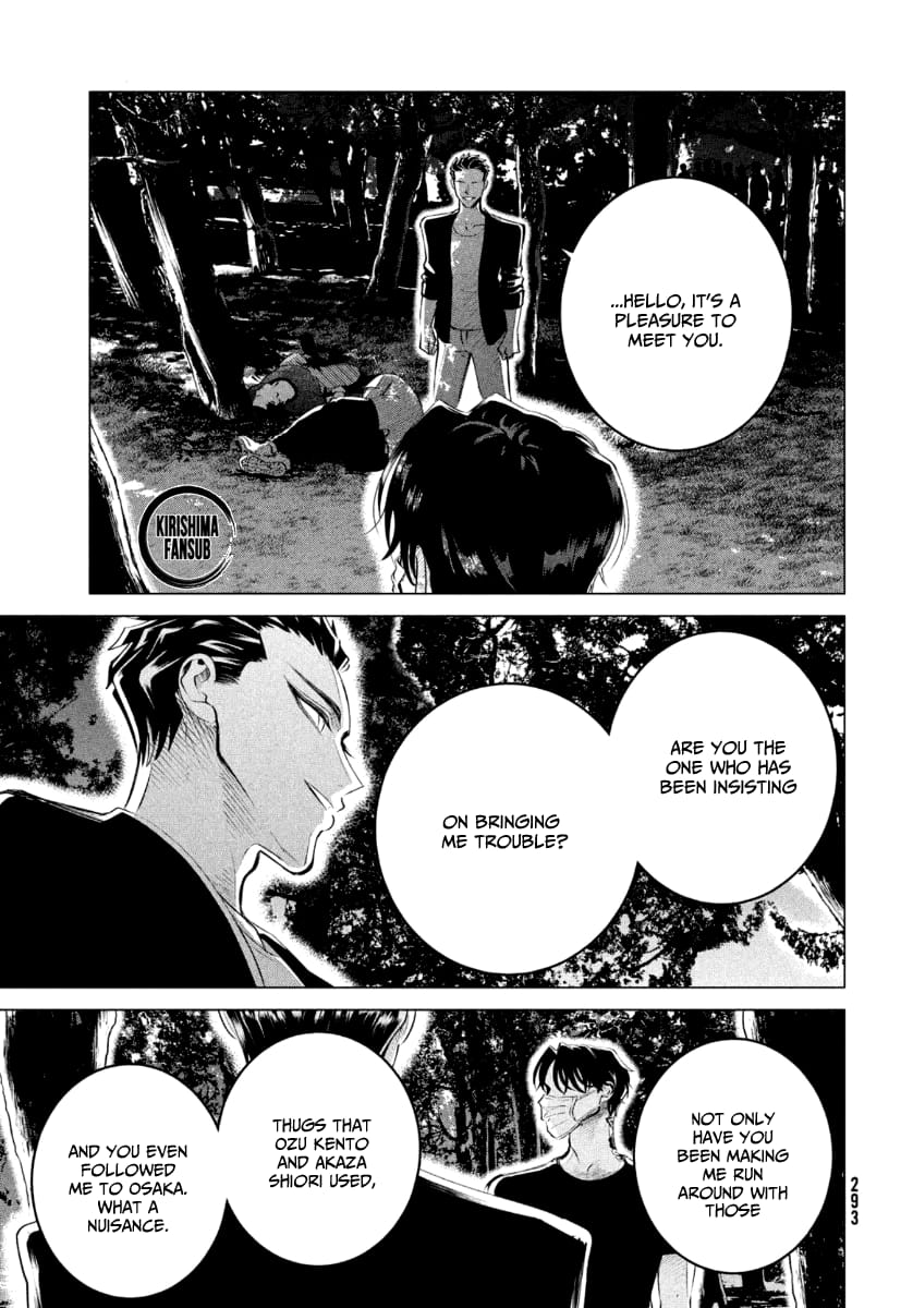 Yakuza Fiancé – Raise wa Tanin ga Ii Chapter 19.2 - Page 6