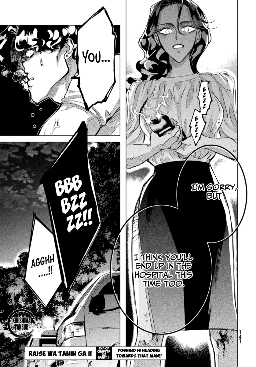 Yakuza Fiancé – Raise wa Tanin ga Ii Chapter 20.1 - Page 18