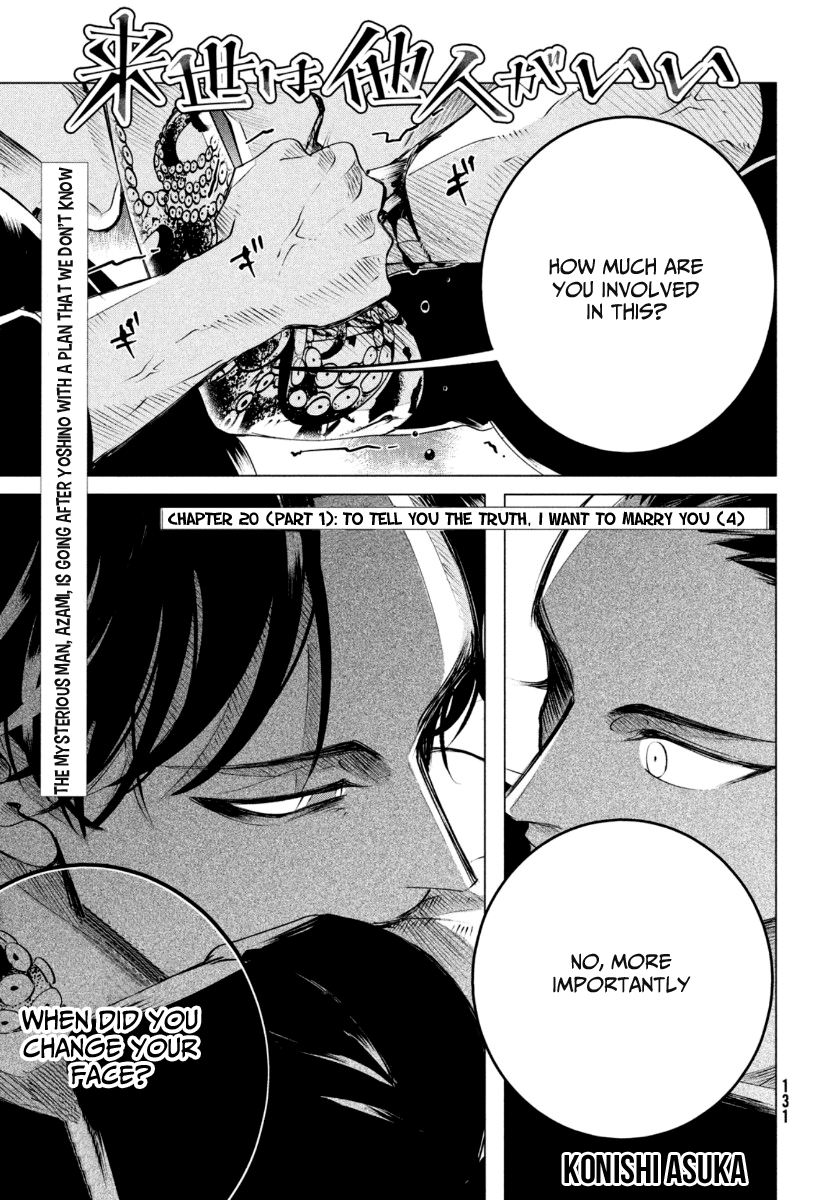 Yakuza Fiancé – Raise wa Tanin ga Ii Chapter 20.1 - Page 2