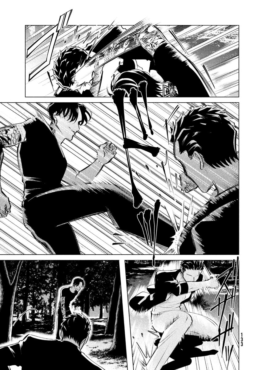 Yakuza Fiancé – Raise wa Tanin ga Ii Chapter 20.1 - Page 4