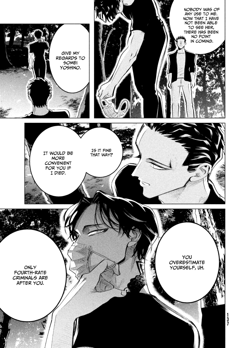 Yakuza Fiancé – Raise wa Tanin ga Ii Chapter 20.1 - Page 8