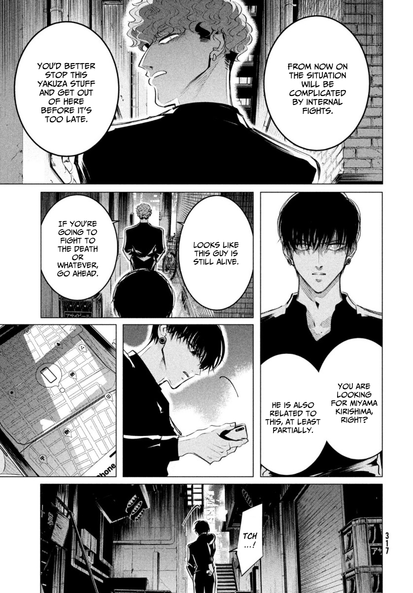 Yakuza Fiancé – Raise wa Tanin ga Ii Chapter 20.2 - Page 10