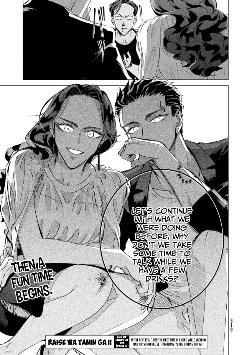 Yakuza Fiancé – Raise wa Tanin ga Ii Chapter 20.2 - Page 12