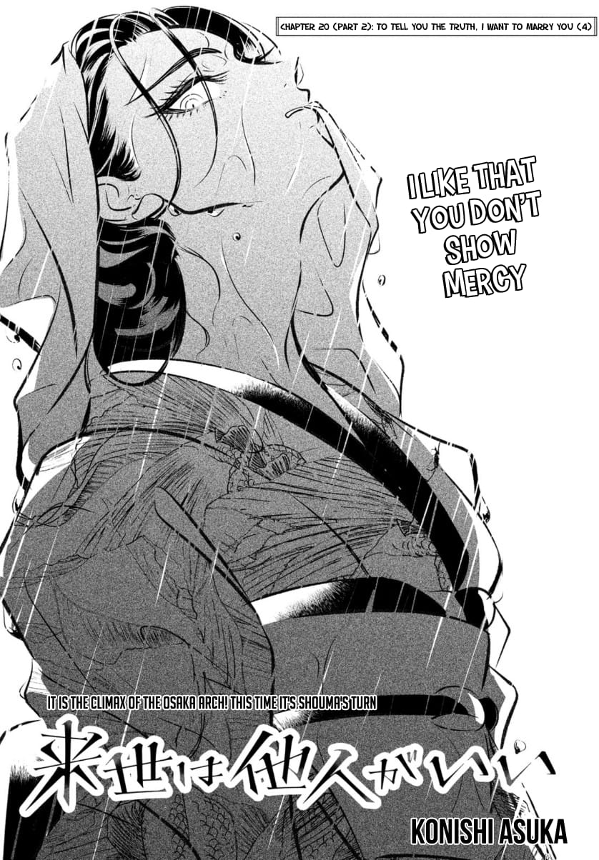 Yakuza Fiancé – Raise wa Tanin ga Ii Chapter 20.2 - Page 2