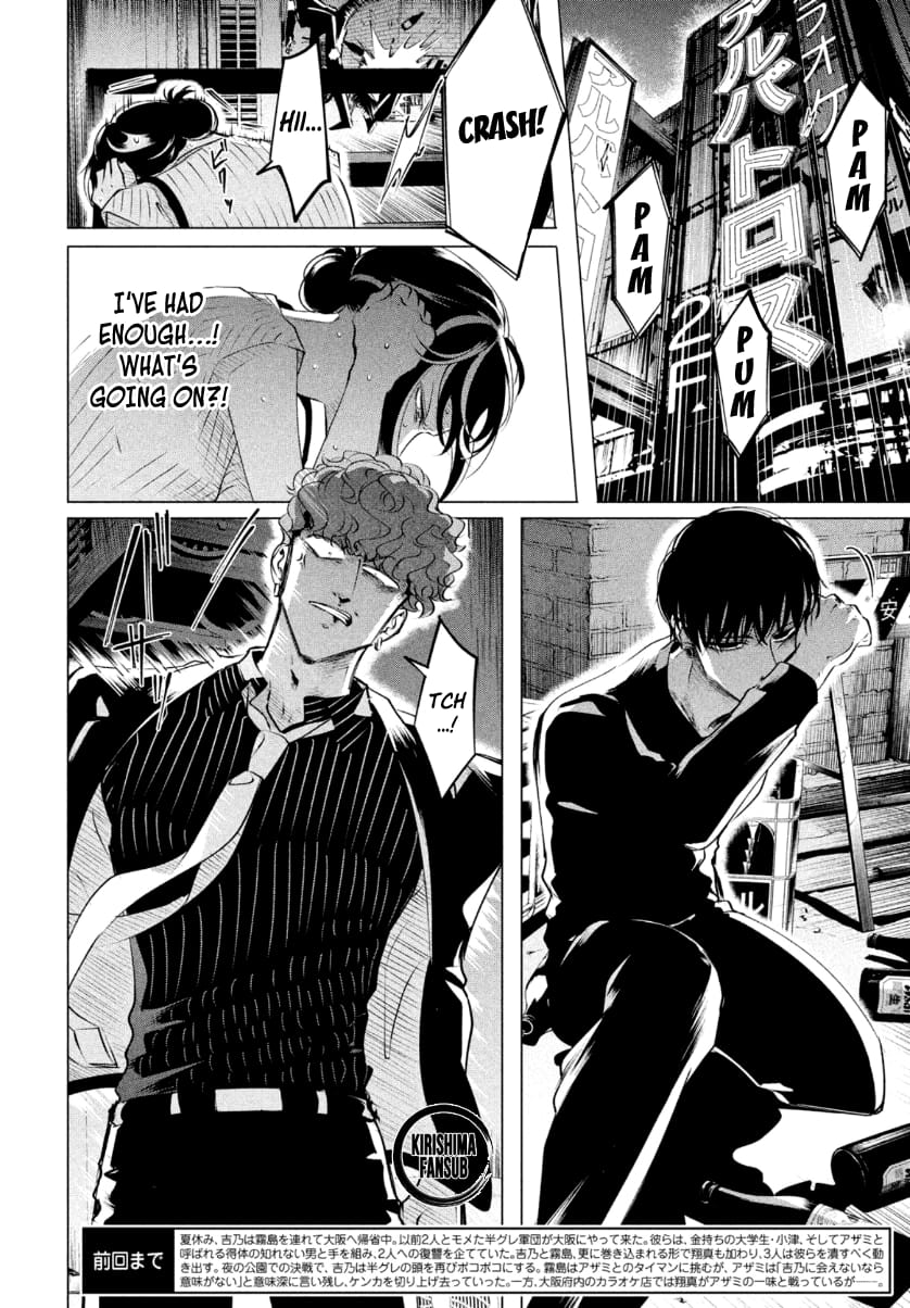 Yakuza Fiancé – Raise wa Tanin ga Ii Chapter 20.2 - Page 3