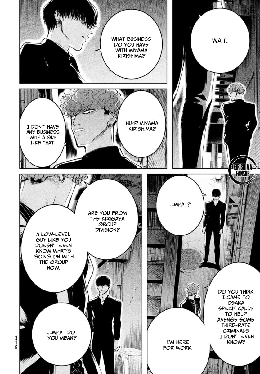 Yakuza Fiancé – Raise wa Tanin ga Ii Chapter 20.2 - Page 9