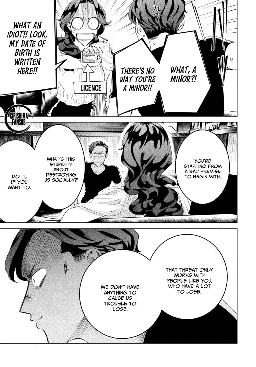 Yakuza Fiancé – Raise wa Tanin ga Ii Chapter 20.3 - Page 14