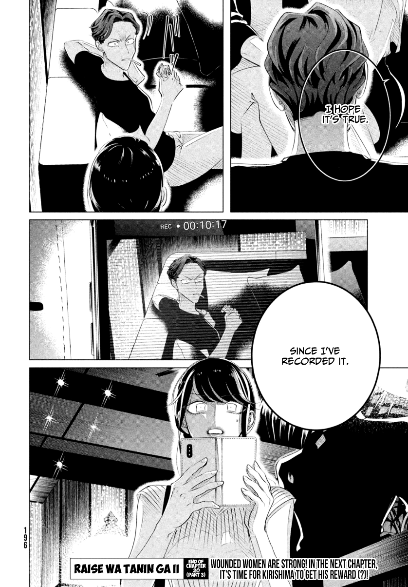 Yakuza Fiancé – Raise wa Tanin ga Ii Chapter 20.3 - Page 17