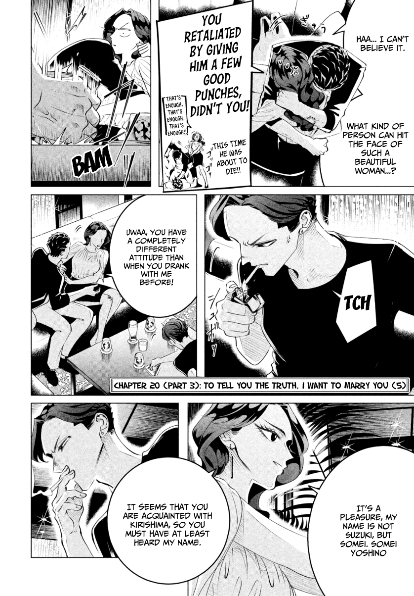 Yakuza Fiancé – Raise wa Tanin ga Ii Chapter 20.3 - Page 3