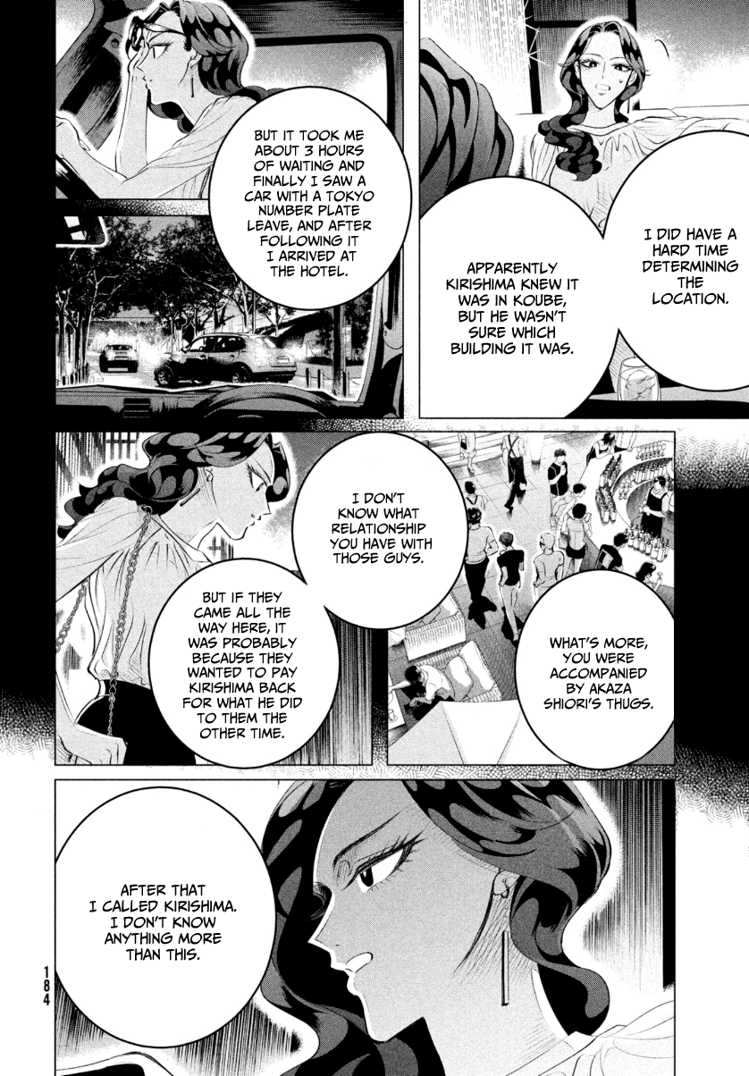 Yakuza Fiancé – Raise wa Tanin ga Ii Chapter 20.3 - Page 5