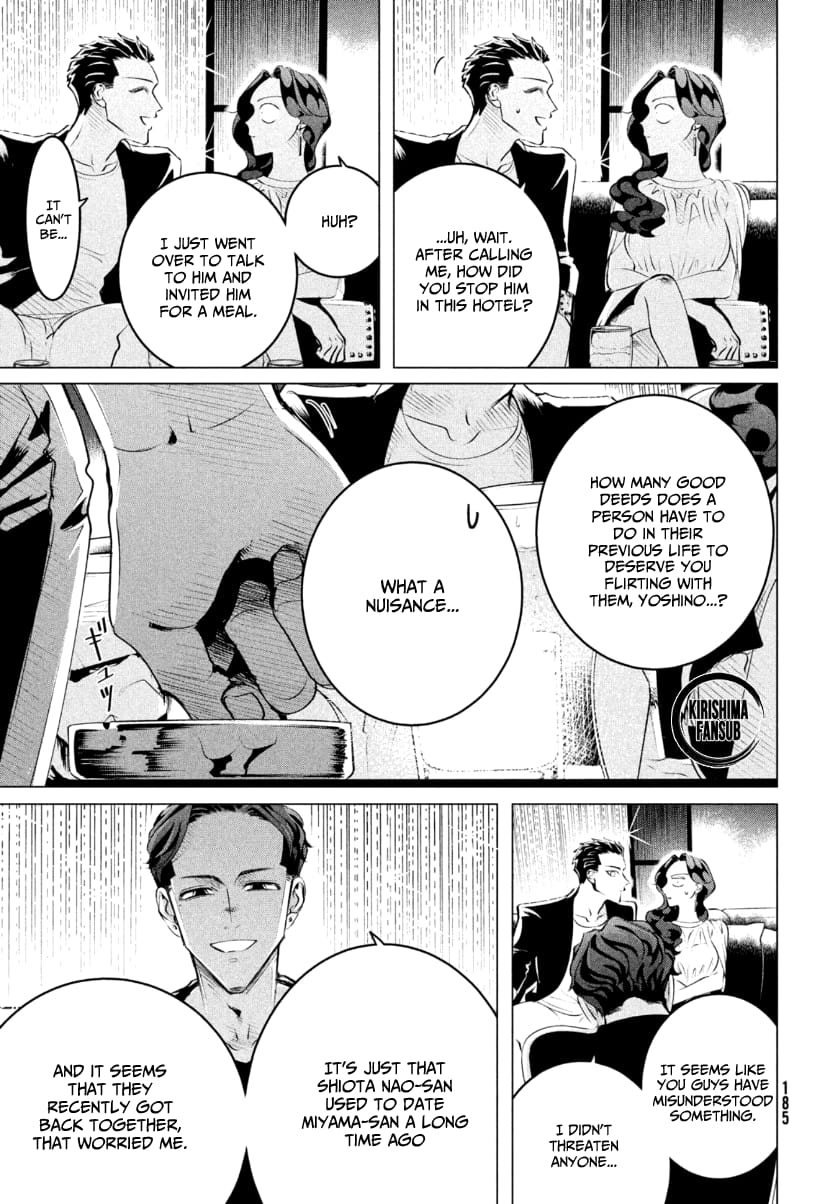 Yakuza Fiancé – Raise wa Tanin ga Ii Chapter 20.3 - Page 6