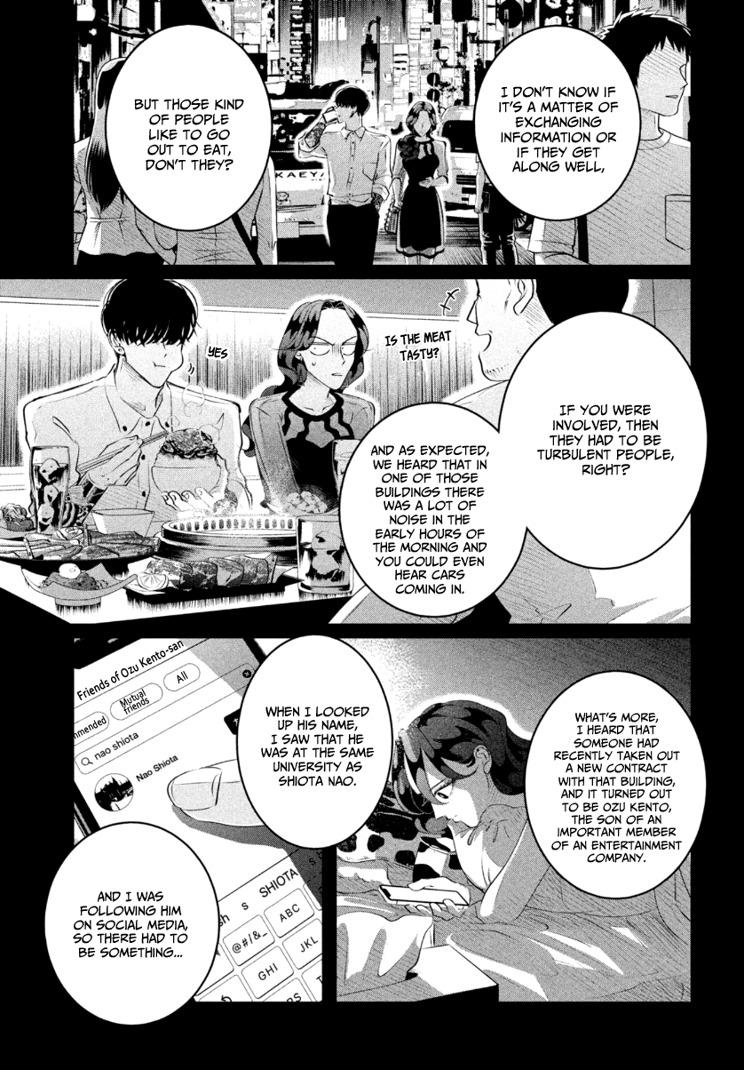 Yakuza Fiancé – Raise wa Tanin ga Ii Chapter 21 - Page 20