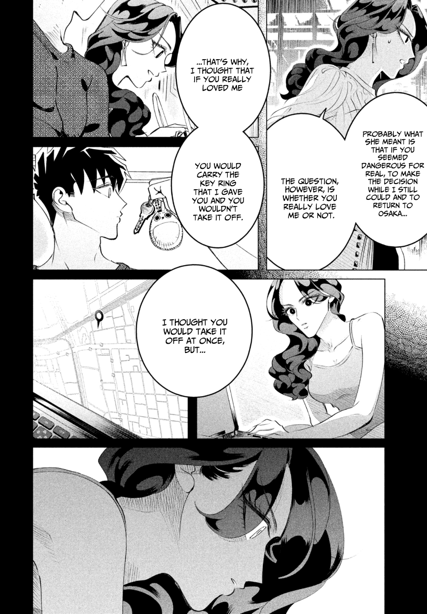 Yakuza Fiancé – Raise wa Tanin ga Ii Chapter 21 - Page 23