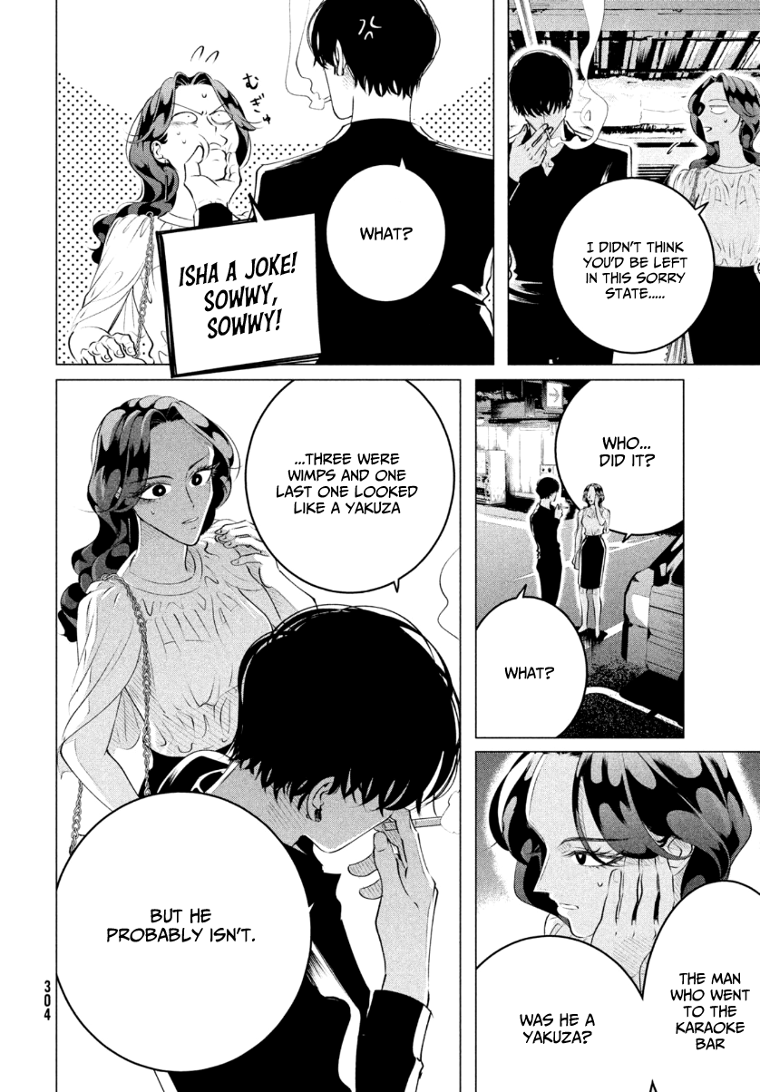 Yakuza Fiancé – Raise wa Tanin ga Ii Chapter 21 - Page 5