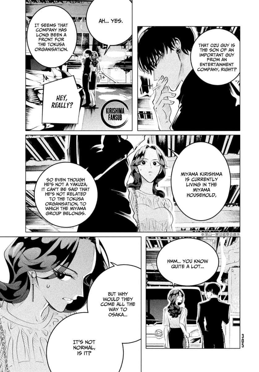 Yakuza Fiancé – Raise wa Tanin ga Ii Chapter 21 - Page 6