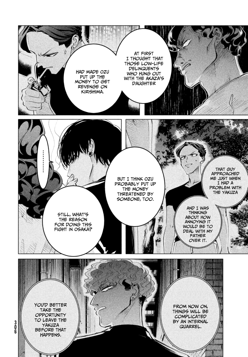 Yakuza Fiancé – Raise wa Tanin ga Ii Chapter 21 - Page 7