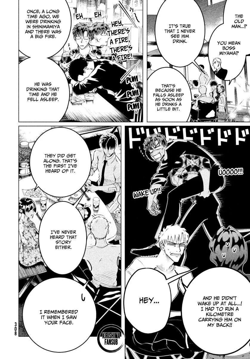 Yakuza Fiancé – Raise wa Tanin ga Ii Chapter 22 - Page 15