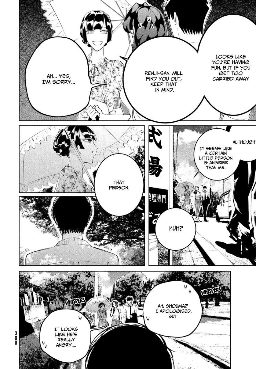 Yakuza Fiancé – Raise wa Tanin ga Ii Chapter 22 - Page 7