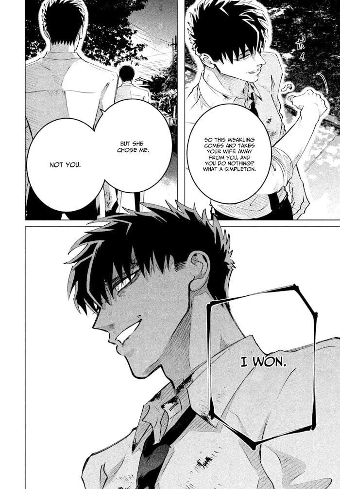 Yakuza Fiancé – Raise wa Tanin ga Ii Chapter 24.1 - Page 13