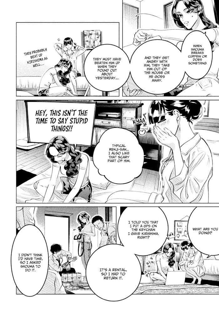 Yakuza Fiancé – Raise wa Tanin ga Ii Chapter 24.1 - Page 17