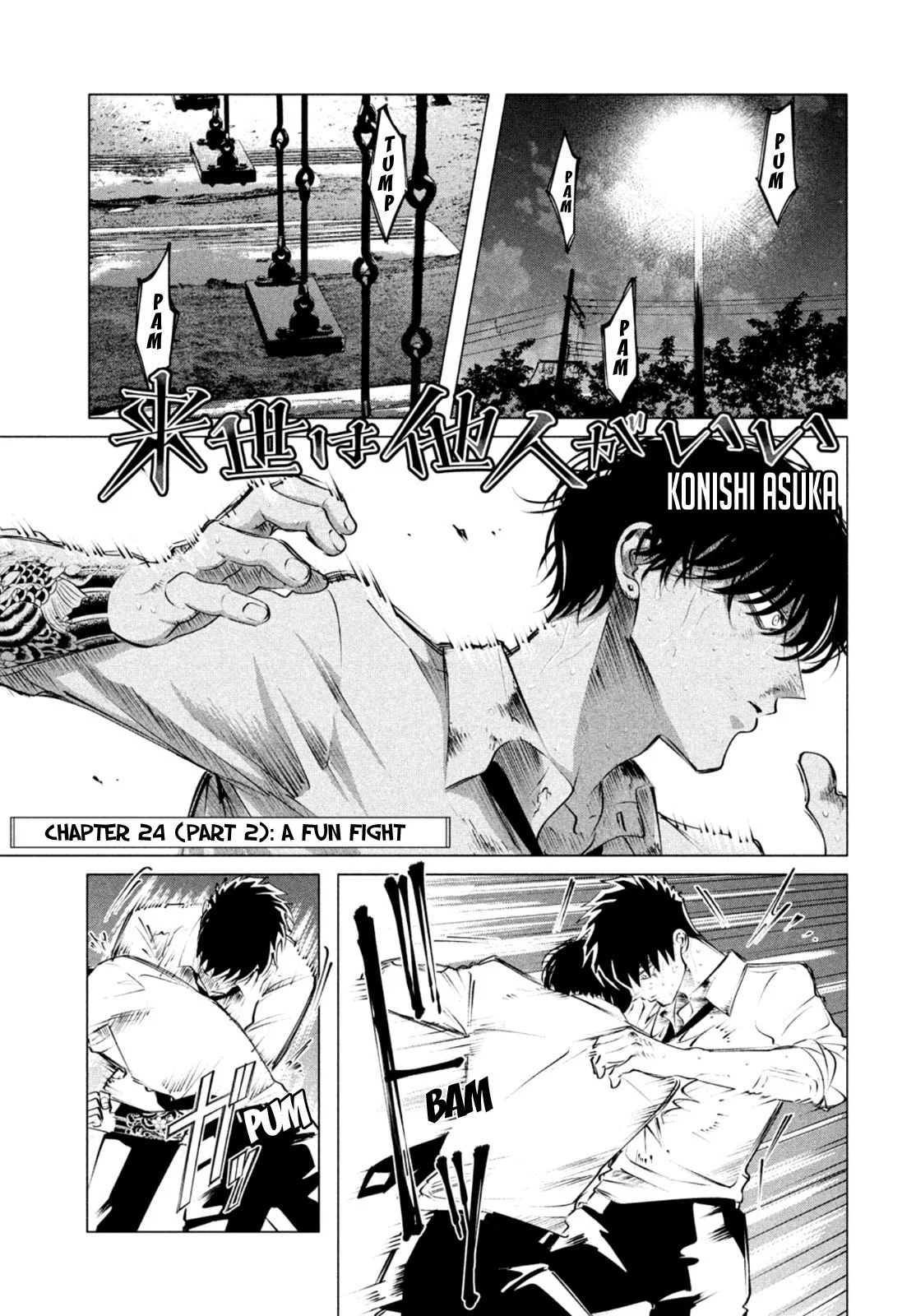 Yakuza Fiancé – Raise wa Tanin ga Ii Chapter 24.2 - Page 2