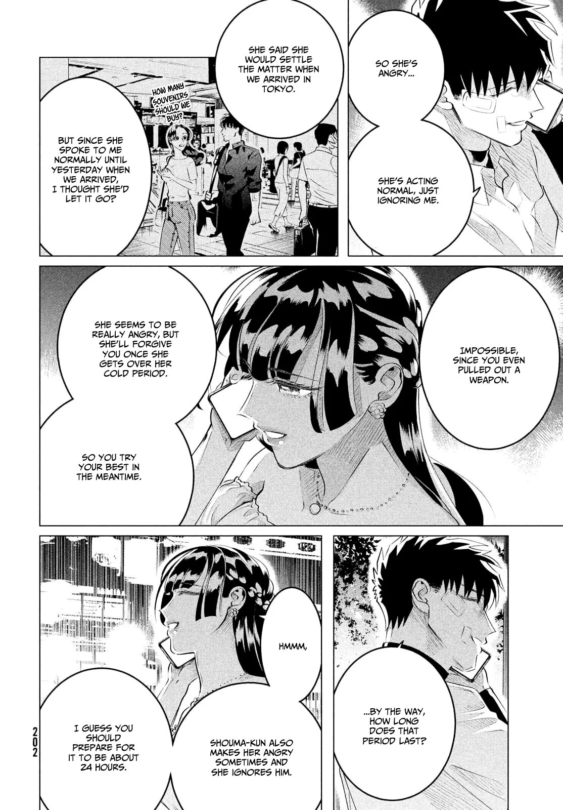 Yakuza Fiancé – Raise wa Tanin ga Ii Chapter 25.1 - Page 12