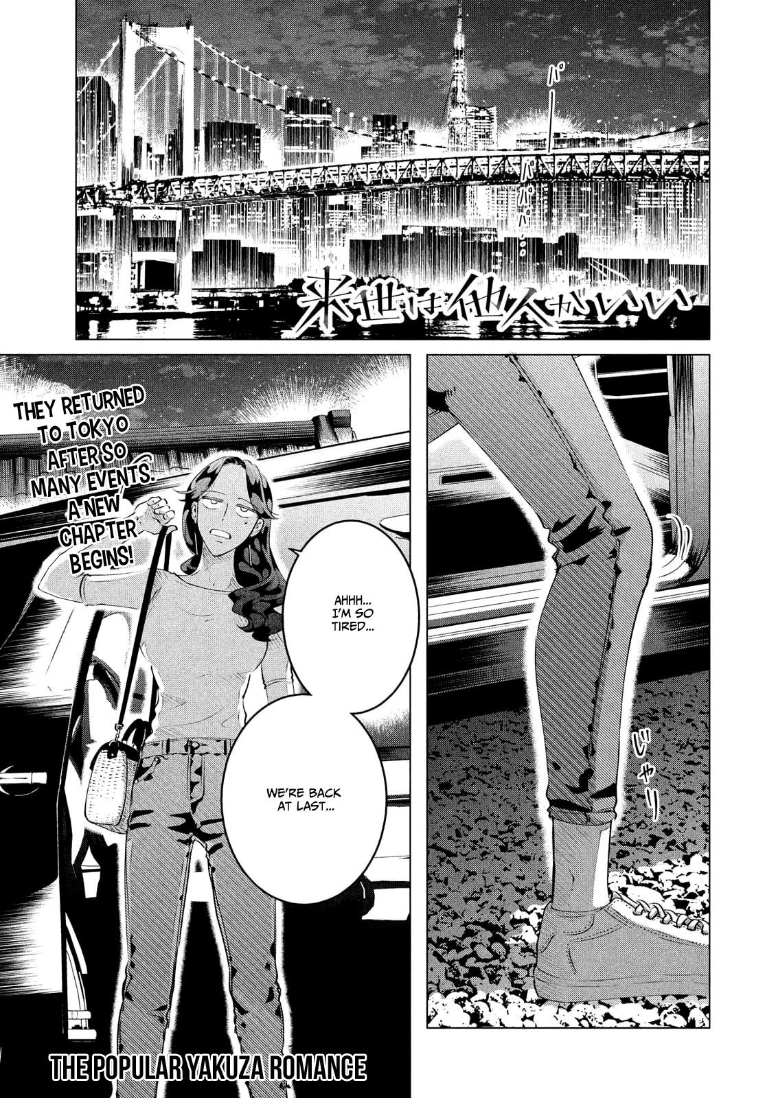 Yakuza Fiancé – Raise wa Tanin ga Ii Chapter 25.1 - Page 2