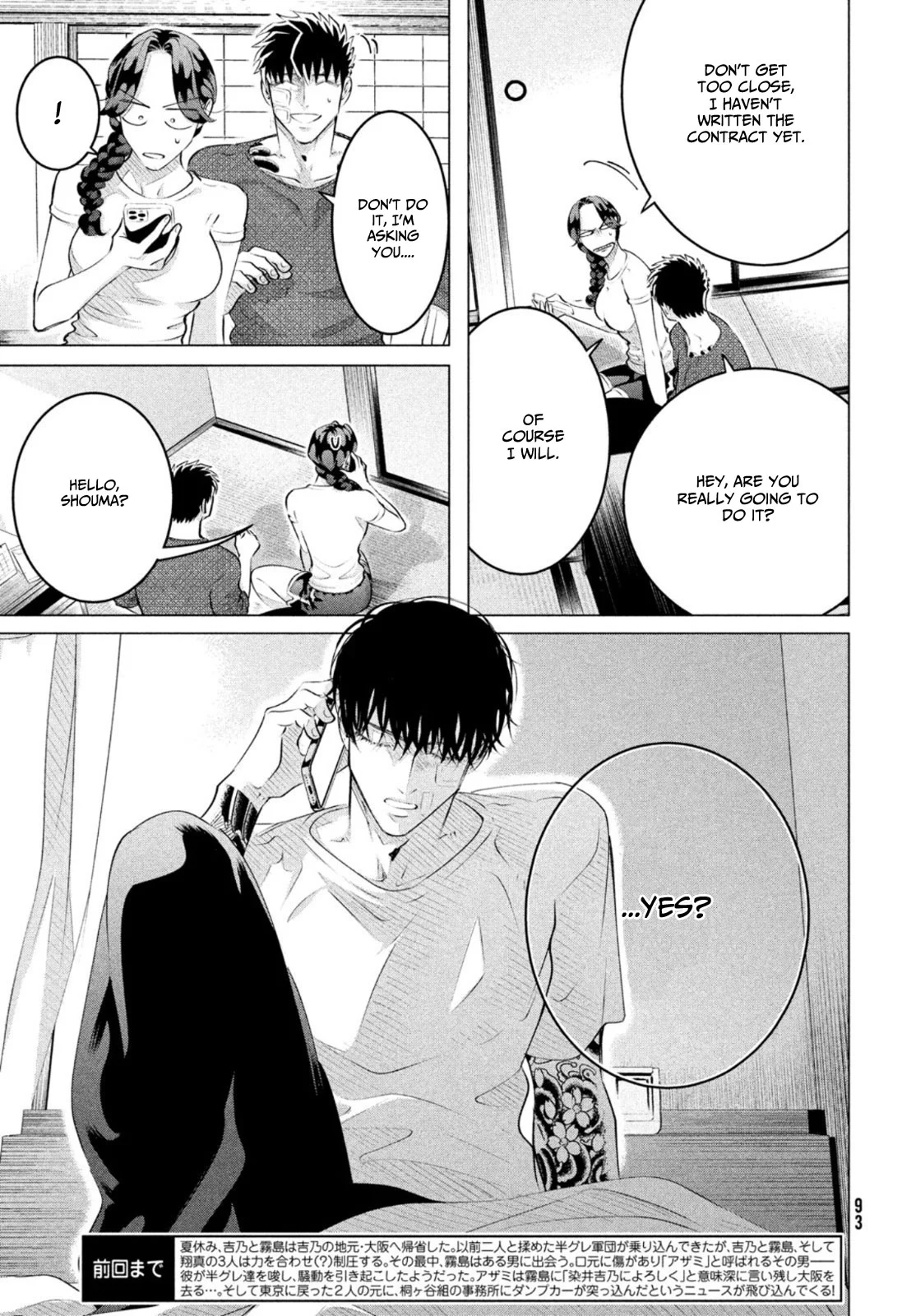 Yakuza Fiancé – Raise wa Tanin ga Ii Chapter 26 - Page 4