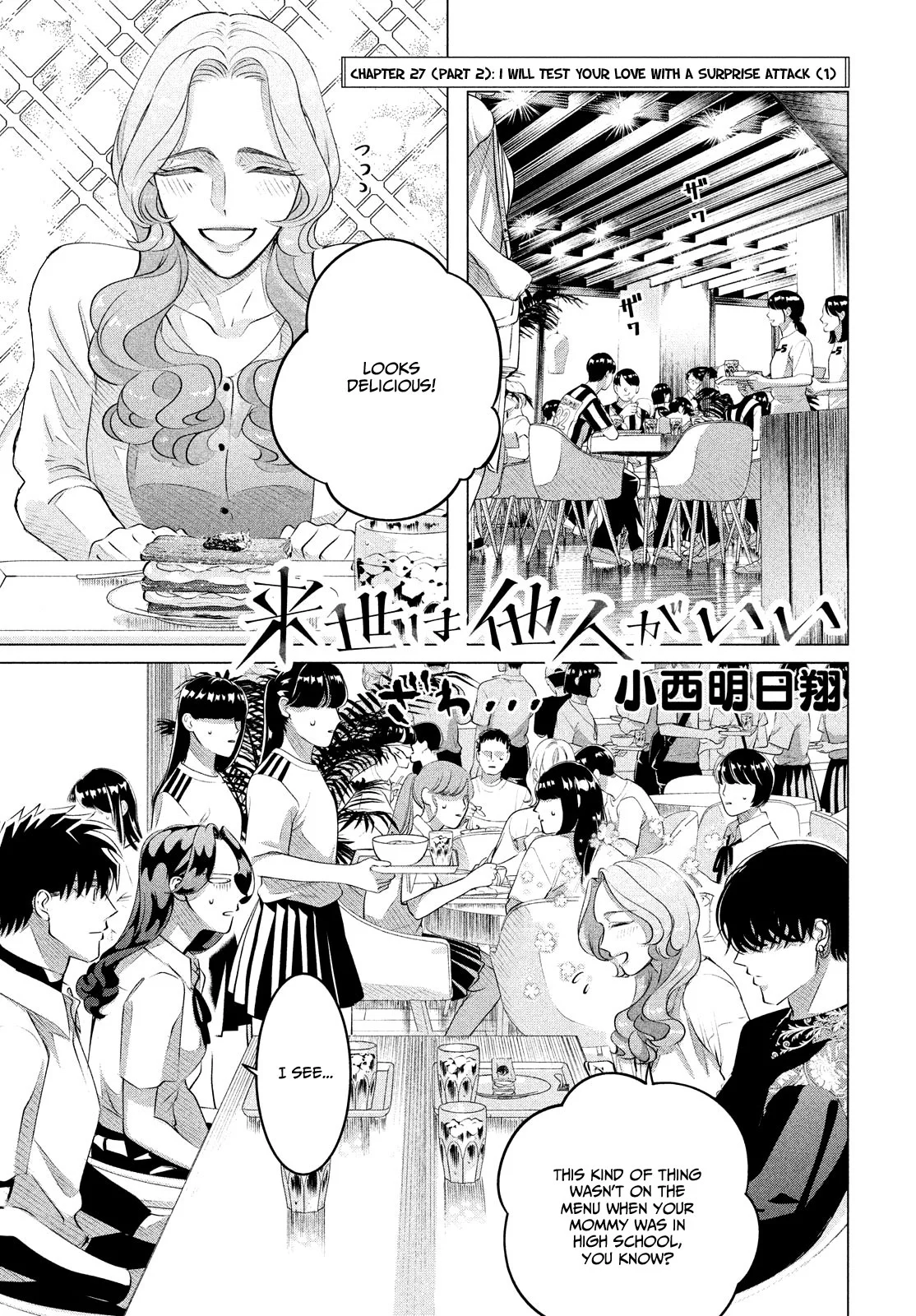 Yakuza Fiancé – Raise wa Tanin ga Ii Chapter 27.2 - Page 2