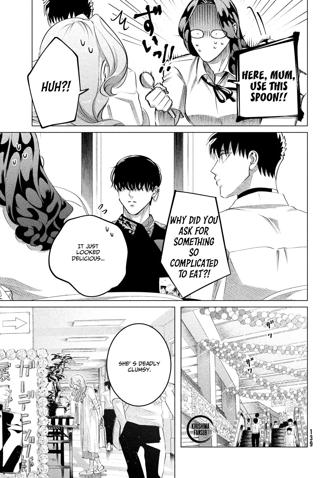 Yakuza Fiancé – Raise wa Tanin ga Ii Chapter 27.2 - Page 6