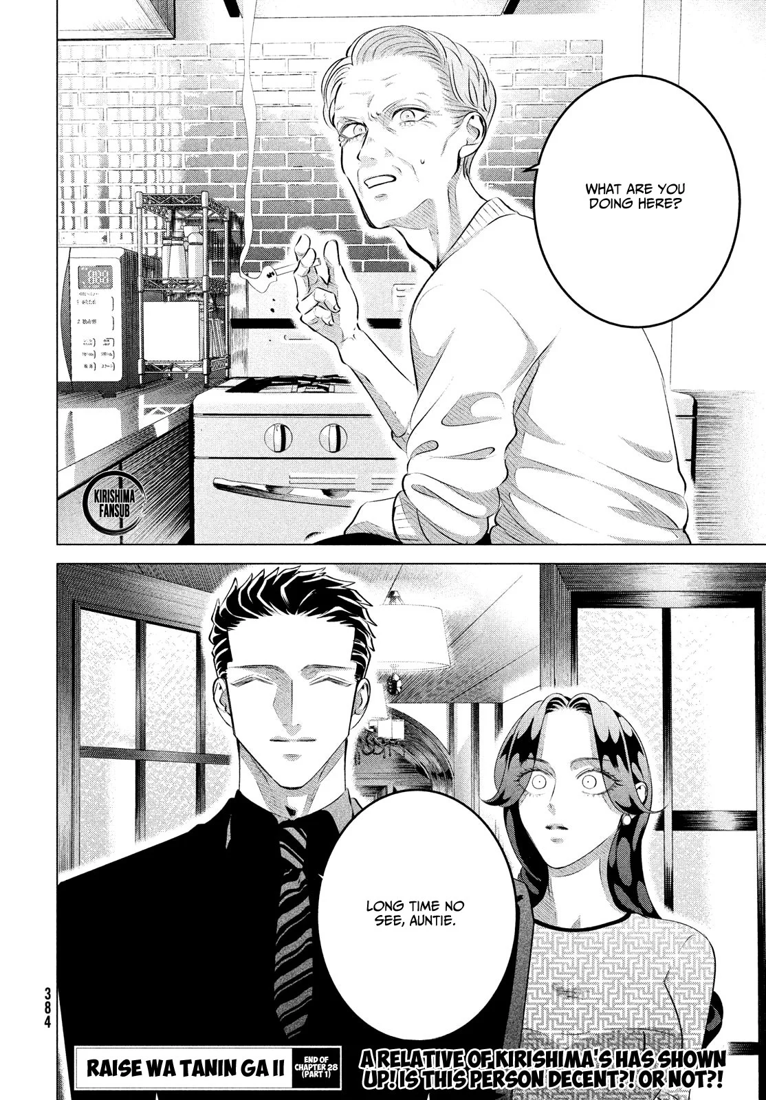 Yakuza Fiancé – Raise wa Tanin ga Ii Chapter 28.1 - Page 15
