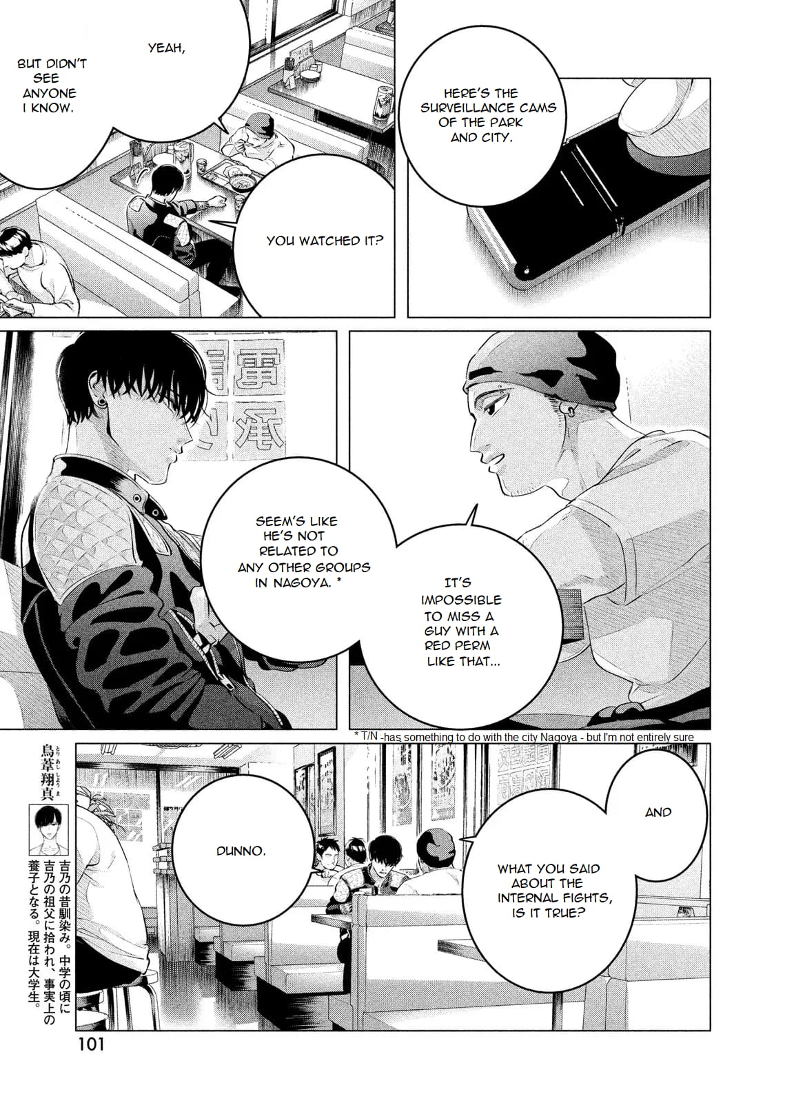 Yakuza Fiancé – Raise wa Tanin ga Ii Chapter 28.2 - Page 13