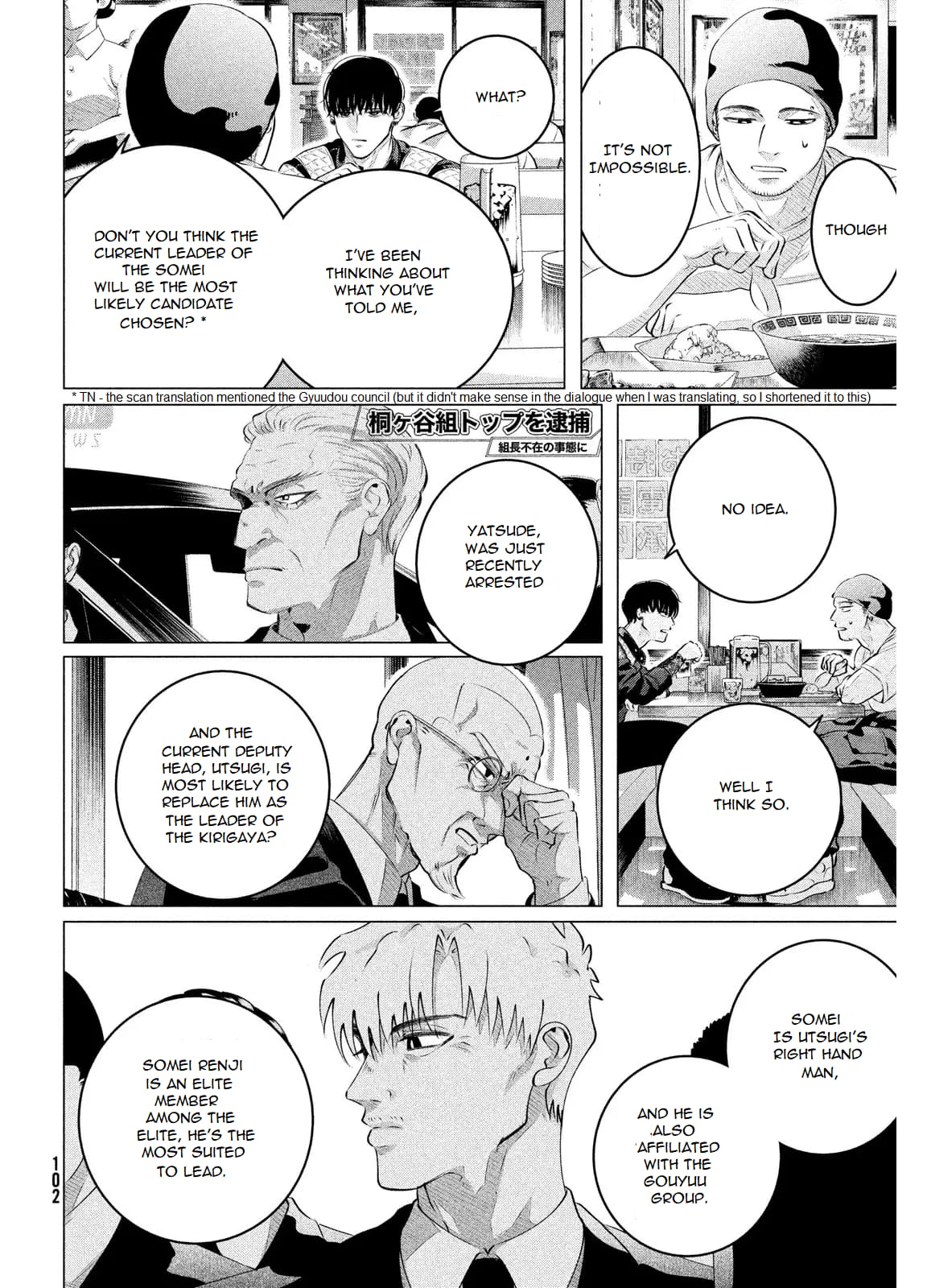 Yakuza Fiancé – Raise wa Tanin ga Ii Chapter 28.2 - Page 16