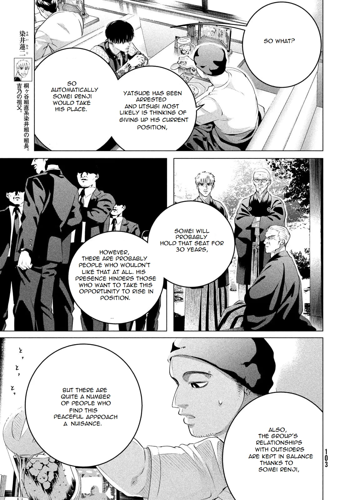 Yakuza Fiancé – Raise wa Tanin ga Ii Chapter 28.2 - Page 17