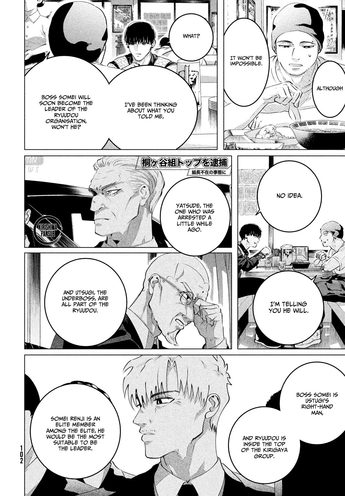 Yakuza Fiancé – Raise wa Tanin ga Ii Chapter 28.2 - Page 18