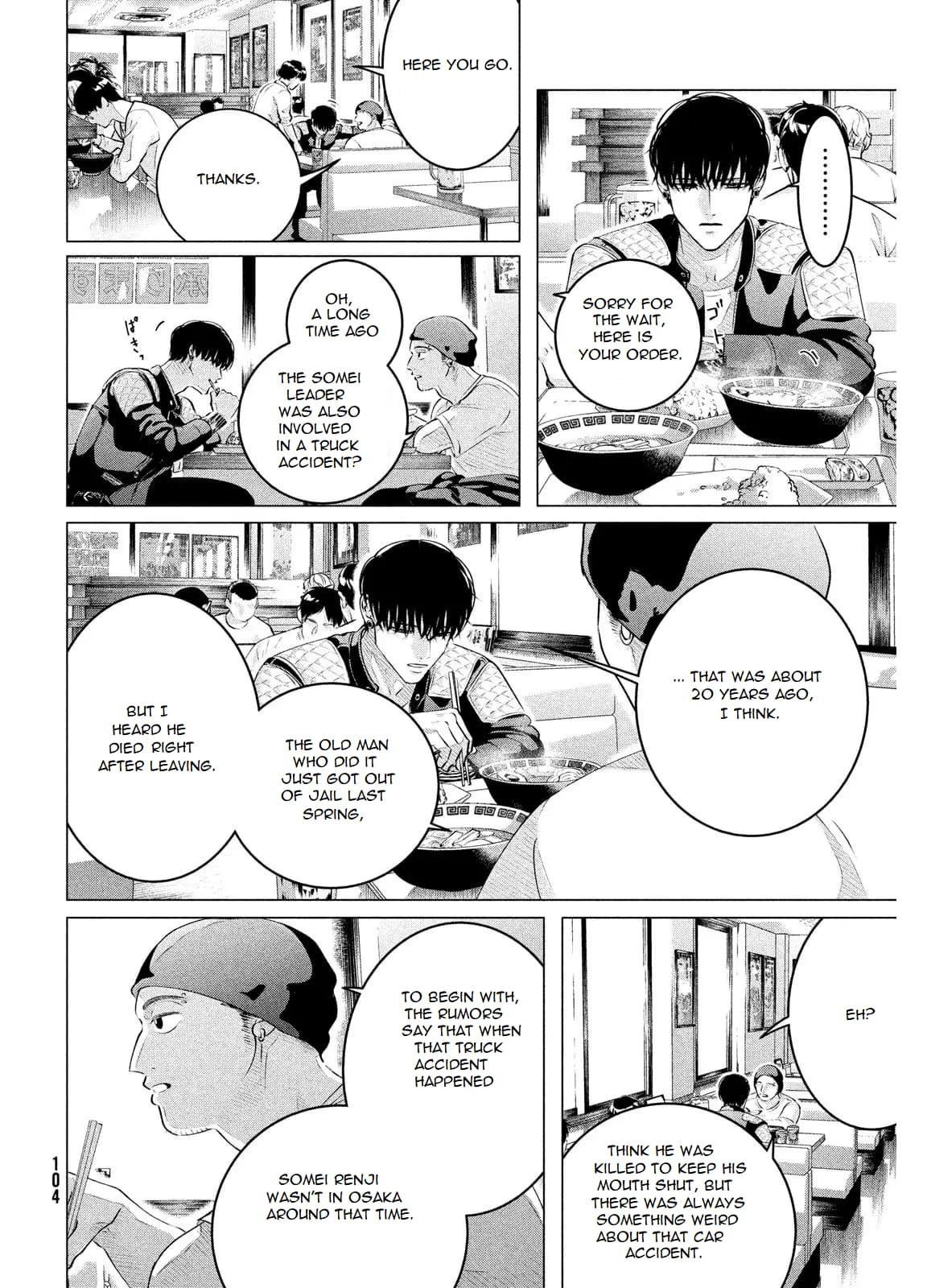 Yakuza Fiancé – Raise wa Tanin ga Ii Chapter 28.2 - Page 20