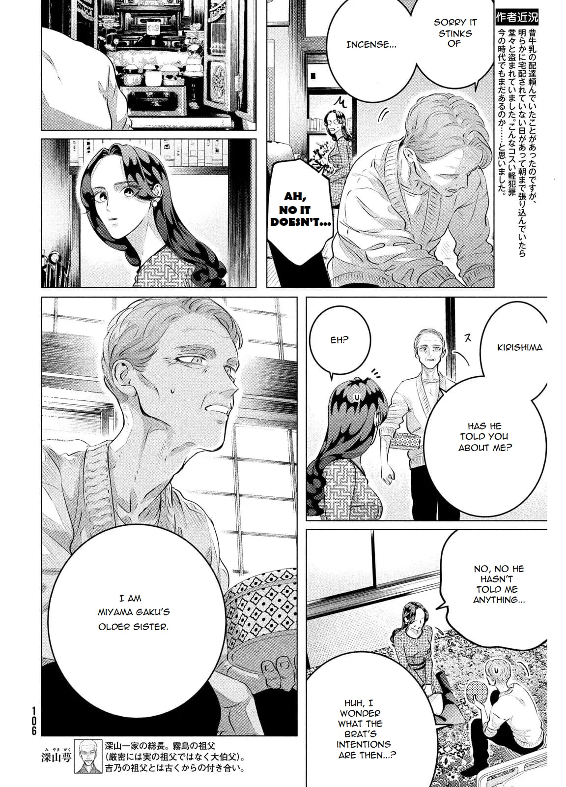 Yakuza Fiancé – Raise wa Tanin ga Ii Chapter 28.2 - Page 24