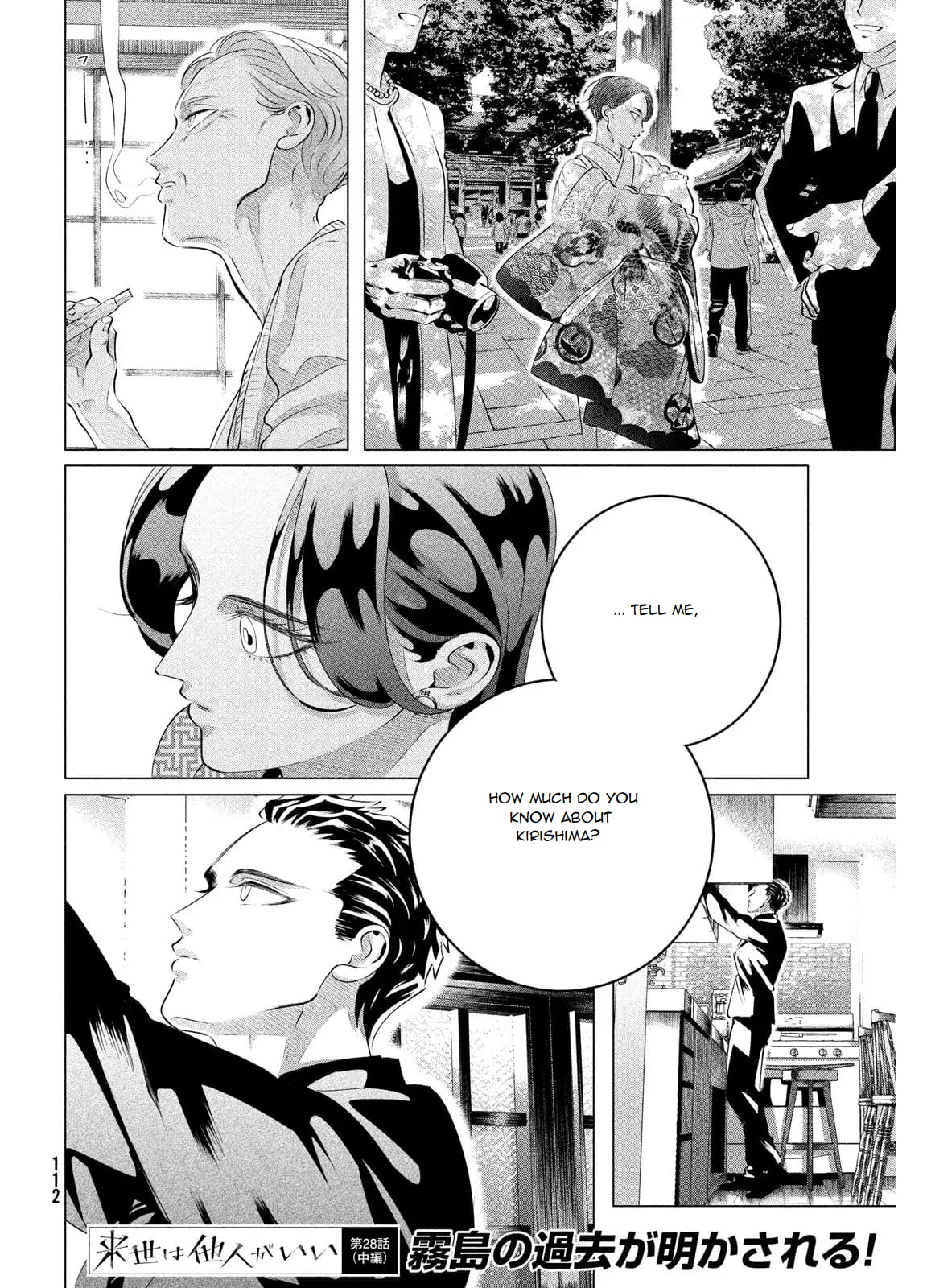Yakuza Fiancé – Raise wa Tanin ga Ii Chapter 28.2 - Page 36