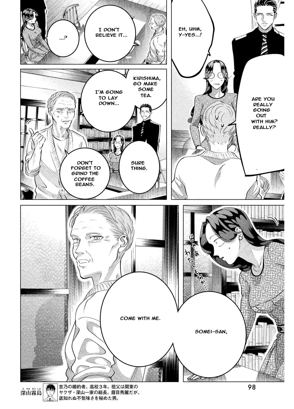 Yakuza Fiancé – Raise wa Tanin ga Ii Chapter 28.2 - Page 8