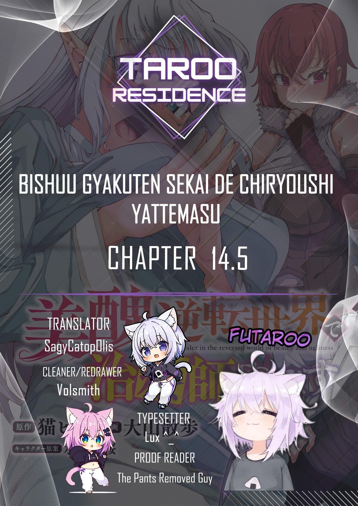 I’M A Healer In The Reversed World Of Beauty And Ugliness Chapter 14.5 - Page 1