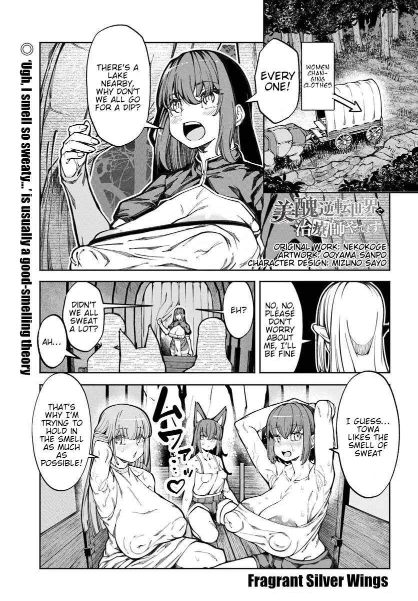 I’M A Healer In The Reversed World Of Beauty And Ugliness Chapter 14.5 - Page 2