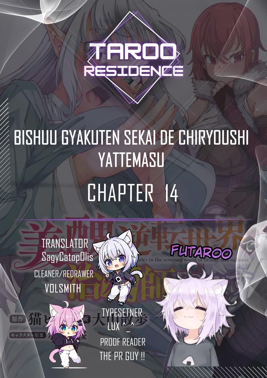 I’M A Healer In The Reversed World Of Beauty And Ugliness Chapter 14 - Page 1