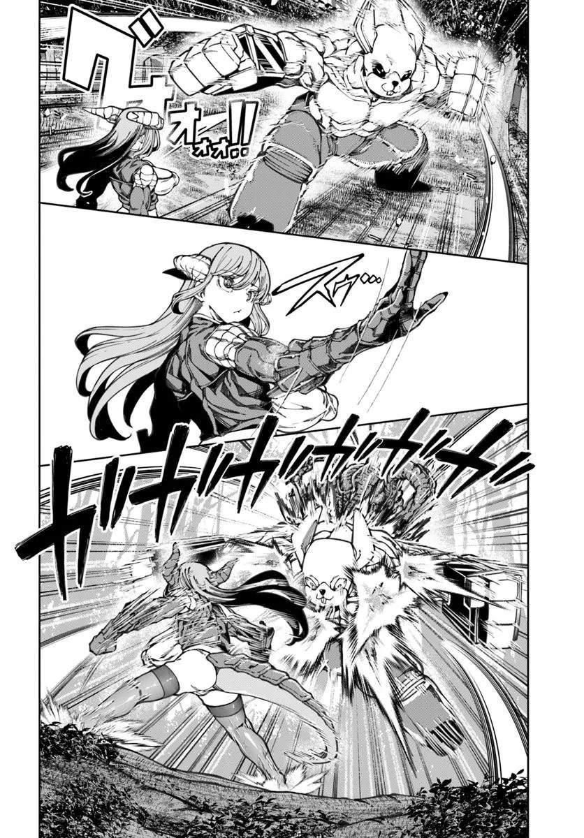 I’M A Healer In The Reversed World Of Beauty And Ugliness Chapter 14 - Page 11