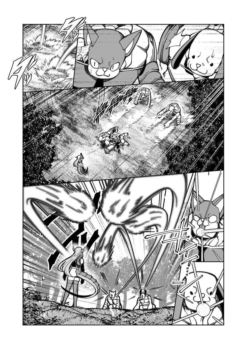 I’M A Healer In The Reversed World Of Beauty And Ugliness Chapter 14 - Page 12